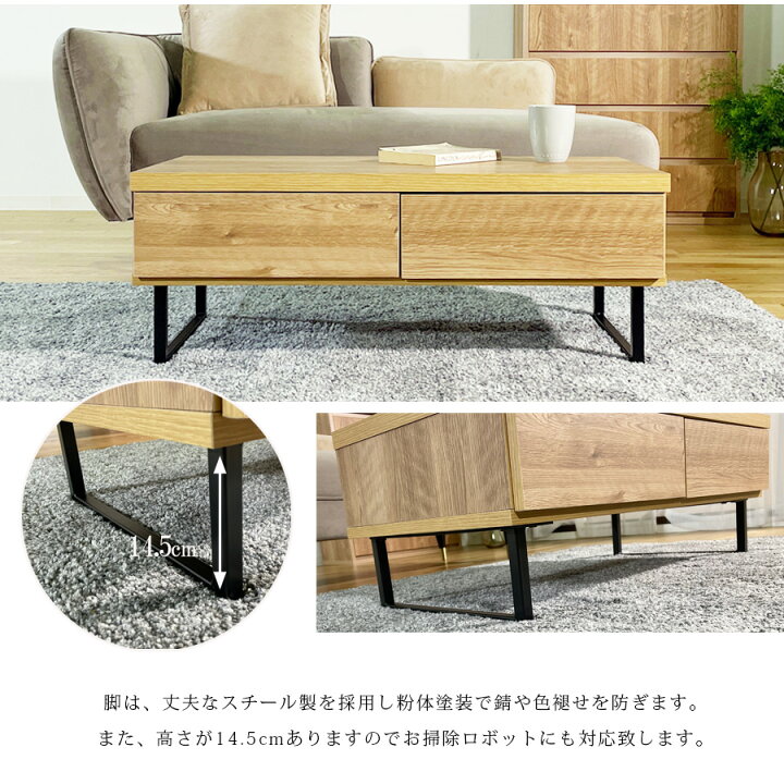 楽天市場】【6日限定10%off】 リビングテーブル ローテーブル センター 