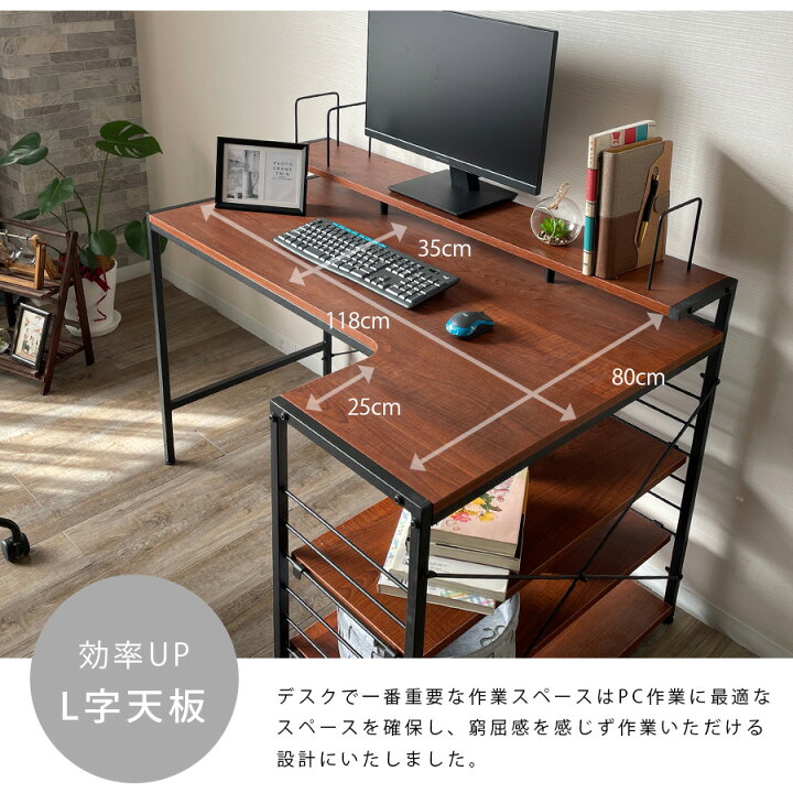 楽天市場】10%offクーポン配布中 パソコンデスク l字型 コーナー 幅 