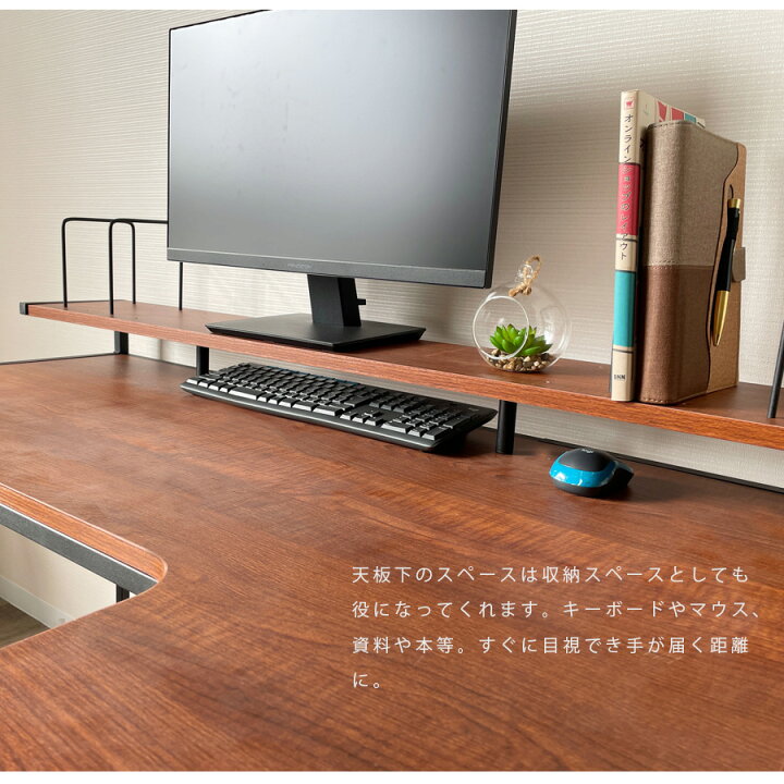 楽天市場】パソコンデスク l字型 コーナー 幅120cm おしゃれ デスク 机 