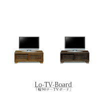 楽天市場】タンスのゲン アンティークテレビ台の通販