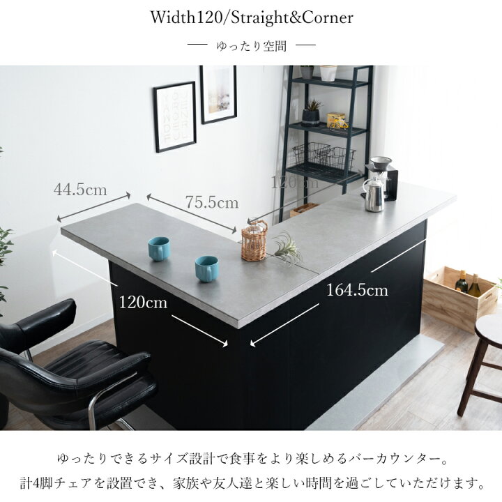 楽天市場】今だけ15%offクーポン バーカウンター カウンターテーブル 