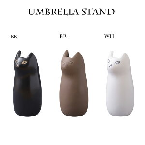 15%offクーポン配布中 傘立て おしゃれ 幅15.5cm モダン ねこ アンティーク 猫 陶器 スリム コンパクト 外 インテリア 玄関 狭い玄関 整理 小さいサイズ 外置き 外に置く 場所を取らない 小さい