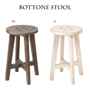 15%offクーポン配布中 スツール アンティーク調 木製 ボットーネ おしゃれ 幅28cm 天然木 ポプラ 円形 高さ45cm チェア スツールチェア 椅子 丸形 北欧 低め 持ち運び便利 置台 観葉植物 ステップ