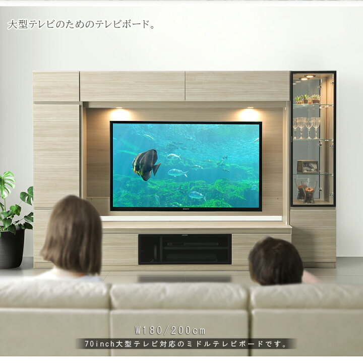 高級テレビボード 【i3-0623】