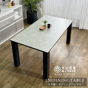 10%offN[|zz _CjOe[u 4l| k {  150cm 4lp ؖ ` ACA ؐ RN[g He[u ϔM ϐ 66cm Pi