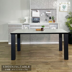 5%offN[|zz _CjOe[u 4l| k {  120cm 4lp ؖ ` ACA ؐ RN[g He[u ϔM ϐ 66cm Pi