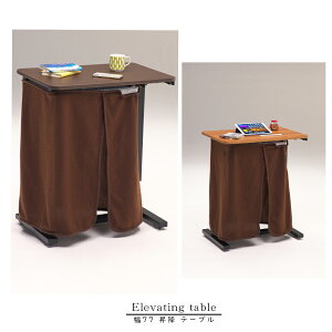 10%offN[|zz ~e[u e[u 70 ~ plq[^t@uPbgt teBOe[u RpNg X fXN  X`[ LX^[t Ƒ rO _