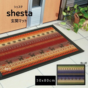 փ}bg  O  􂦂 50×80cm k  _  Mx 킢   \ ~ߕt ʊ~ ʃSf Ogp\ DƂ D