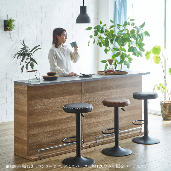 楽天市場】お得な10%offクーポン バーカウンター 幅120 カウンター 