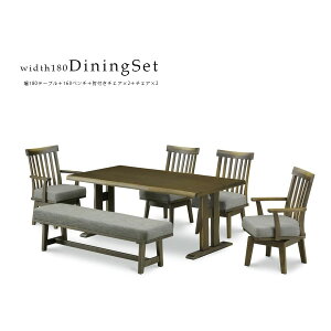 15%offクーポン配布中 ダイニングテーブルセット 幅180 6人掛け 6人用 木製 タモ材 シンプル 高級 おしゃれ 北欧 モダン 6点セット ダイニング6点セット ベンチ 回転チェア 食卓テーブル