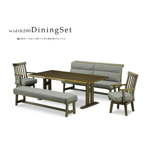 15%offクーポン配布中 ダイニングテーブルセット 幅200 6人掛け 6人用 木製 タモ材 シンプル 高級 おしゃれ 北欧 モダン 5点セット ダイニング5点セット ベンチ 背もたれ 回転チェア 食卓テーブ