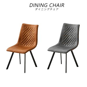 10%off�N�[�|���z�z�� �_�C�j���O�`�F�A �`�F�A�[ �_�C�j���O �`�F�A �C�X �k�� ���_�� �z �u �J�t�F�� �������A�����J�� �L���e�B���O �֎q ���U�[ �H��`�F�A �H��֎q �_�C�j���O�p �V��