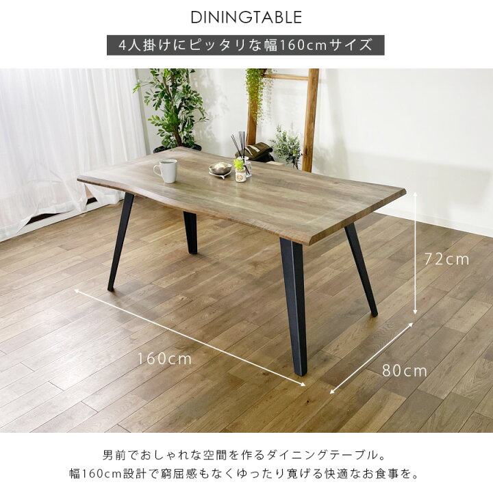 楽天市場】10%offクーポン配布中 テーブル ダイニングテーブル 