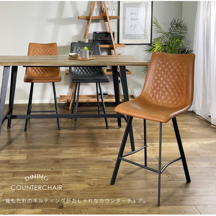 楽天市場】【1日限定15%off】ダイニングチェア バーチェア ホームバー 