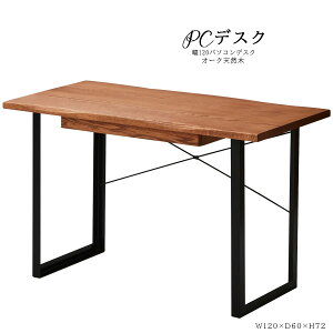 撅MAX10%offN[| fXN p\RfXN 120 120cm VvfXN ؐ X`[t[ I[N z[ ItBX e[N PC Ƒ ItBXe[u p\R wK PCfXN ׋ 