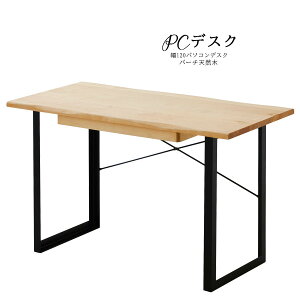 撅MAX10%offN[| fXN p\RfXN 120 120cm VvfXN ؐ X`[t[ o[` z[ ItBX e[N PC Ƒ ItBXe[u p\R wK PCfXN ׋ 