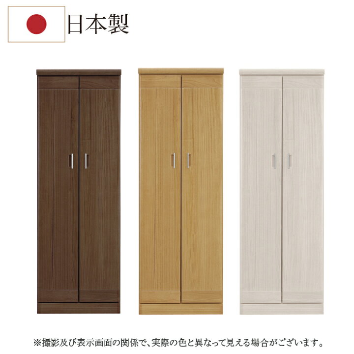 楽天市場】幅60cm クローゼット マルチタンス ワードローブ チェスト 