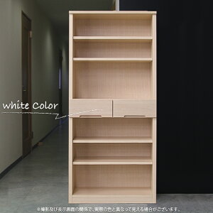 15%offクーポン配布中 書棚 幅80 本棚 完成品 奥行34 日本製 木製 洋服 シンプル カジュアル 北欧 かわいい 大川家具 天然木 メープル材 アルダー材 ウォルナット ナチュラル ホワイト おしやれ