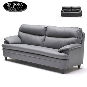 10%offN[|zz \t@[ 3P Ol| 180 z Vf nCobN w PVC/Sol E^ `bvE^  Vv _ ؋r I  났 sofa  It