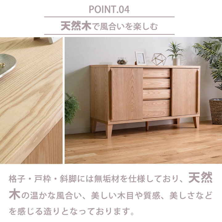 楽天市場】【大川家具】 キャビネット チェスト おしゃれ 収納 サイド 