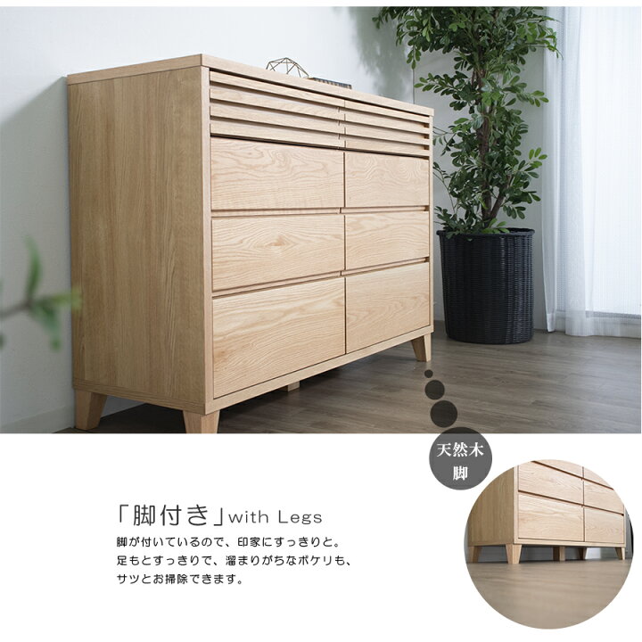 楽天市場】先着20名15%off タンス チェスト 119 4段 ローチェスト ロー 