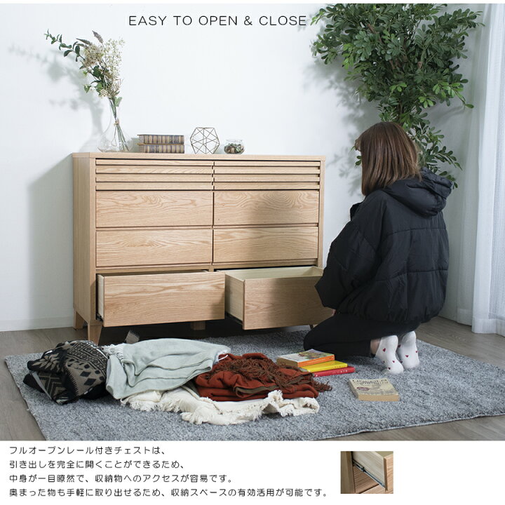 楽天市場】先着20名15%off タンス チェスト 119 4段 ローチェスト ロー 