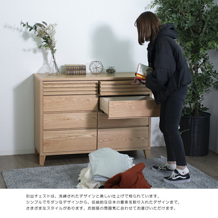 楽天市場】先着20名15%off タンス チェスト 119 4段 ローチェスト ロー 