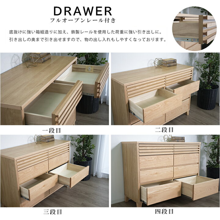 楽天市場】先着20名15%off タンス チェスト 119 4段 ローチェスト ロー 