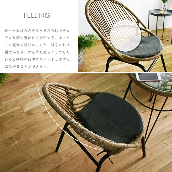木製編み込み座面の椅子 2脚セット木製編み込み座面の椅子 2脚セット 