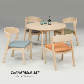 楽天市場 4人掛け 丸テーブル サイズの通販