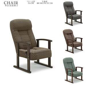 `FA  ֎q ܂肽 52cm ܂ ЂƂ肪`FA C[`FA ʍ35cm  GNXeA