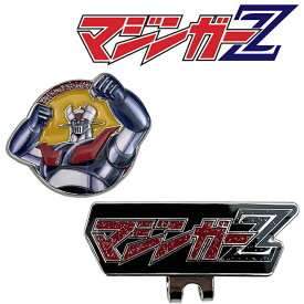 マジンガーZ ゴルフ マーカー GN101NV-2 【メール便】 Mazinger Z リンクス