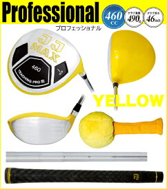 [公式] Lynx リンクス ゴルフ JJ MAX ジエイジェイマックス ヘビードライバー　TEACHING PRO III ティーチングプロ3 ゴルフ スイング 練習器具 福沢孝秋プロ 設計監修