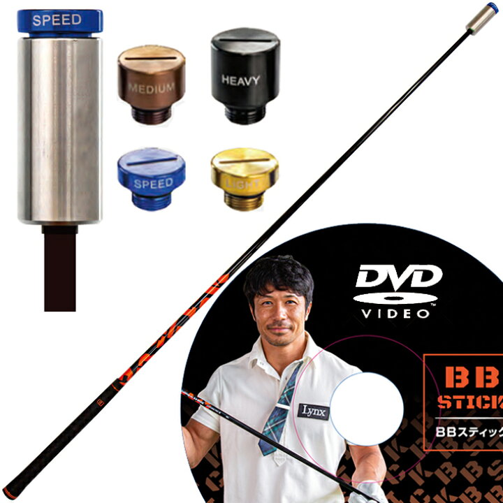 楽天市場】[公式] Lynx リンクス ゴルフ BB STICK ビービースティック 