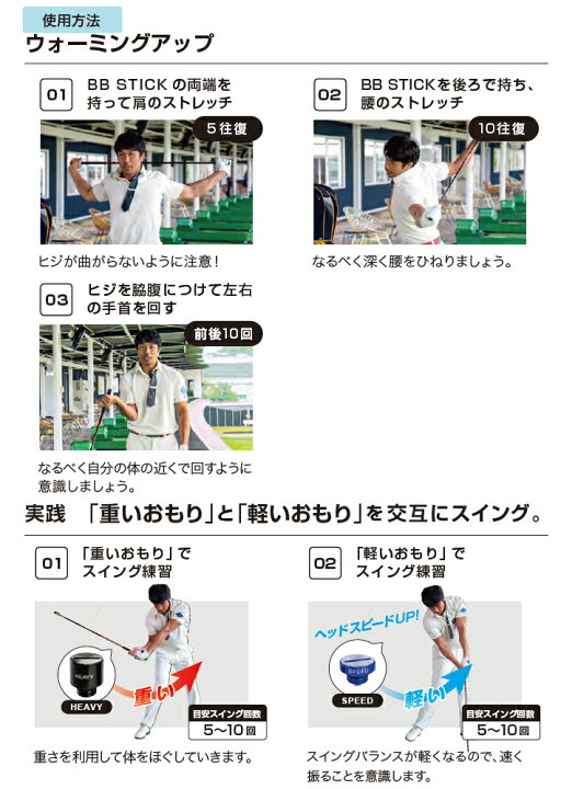 楽天市場】[公式] Lynx リンクス ゴルフ BB STICK ビービースティック TEACHING PRO III ティーチングプロ3 ゴルフ  スイング 練習器具 + 和田正義プロ解説DVD付 送料無料 【あす楽対応】 : リンクスゴルフ 楽天市場店