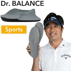 ドクターバランス スポーツ シューズ インソール ゴルフ Dr. BALANCE Sports Golf （左右1組セット）