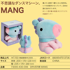 yBT21 GOLF {㗝Xz BT21 r[eB[CVr wbhJo[ BABY hCo[p DRp driver hedcover BT21 GOLF St LN^[ ObY