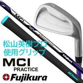 【MCI PLUS】 [公式] Lynx リンクス ゴルフ フジクラ MCI PRACTICE PLUS グニャグニャシャフト搭載 ゴルフ スイング 実打可能 練習器 (軟鉄鍛造ヘッド) IOMIC X-GRIP 【松山英樹優勝記念グリップ仕様】男女兼用