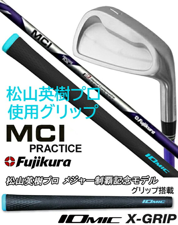 楽天市場】【MCI PLUS】 [公式] Lynx リンクス ゴルフ フジクラ MCI