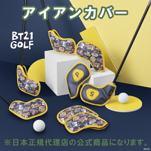 yBT21 GOLF {㗝Xz BT21 r[eB[CVr wbhJo[ HOLE IN ONE z[C ACAJo[Zbg ACAp (8Zbg) iron cover set BT21 GOLF St