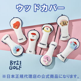 【BT21 GOLF 日本総代理店】 BT21 ビーティーイシビル HOLE IN ONE ホールインワン ヘッドカバー フェアウェイウッド用 FW・UT用 wood cover BT21 GOLF BTS