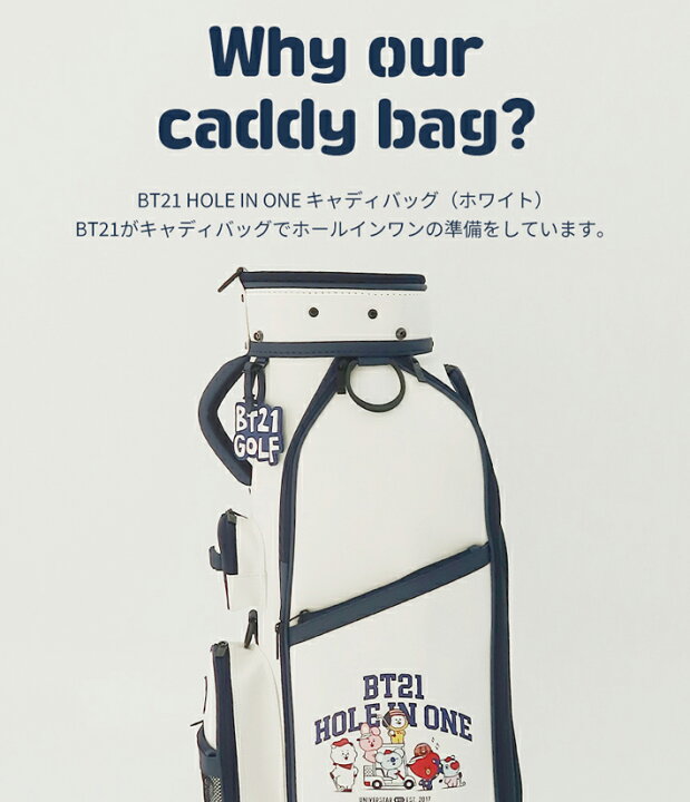楽天市場】【BT21 GOLF 日本総代理店】 BT21 ビーティーイシビル HOLE 