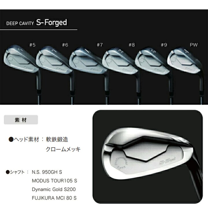 楽天市場】【在庫処分】 Lynx リンクス ゴルフ プロフェッショナル S 