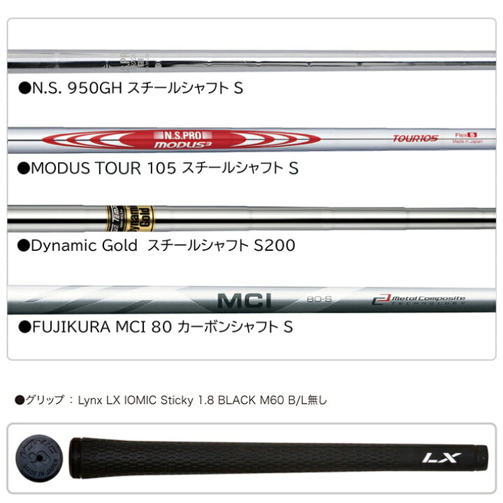 楽天市場】[公式] Lynx リンクス ゴルフ プロフェッショナル S  