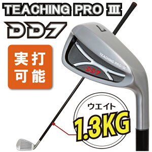 [公式] Lynx リンクス ゴルフ DD7 TEACHING PRO III ティーチングプロ3 ディーディーセブン ゴルフ スイング 練習器具 （実打可能）