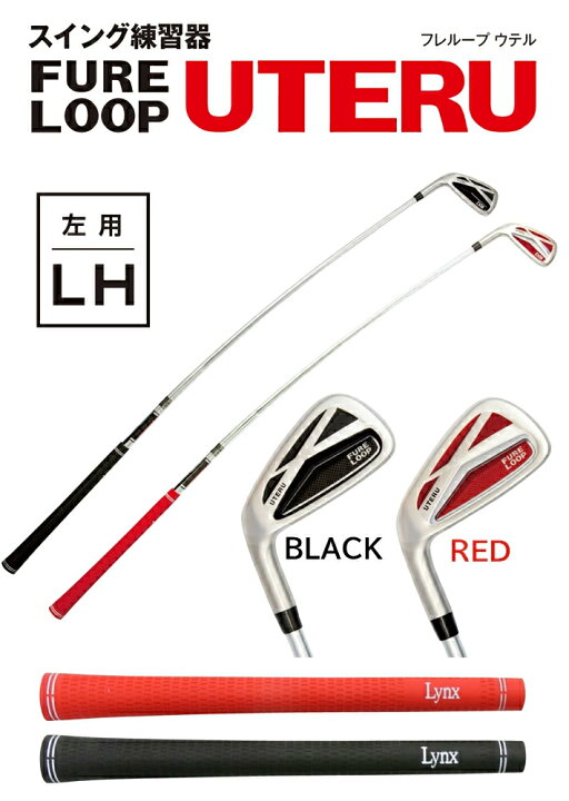 楽天市場】【左用】 [公式] Lynx リンクスゴルフ フレループ ウテル 