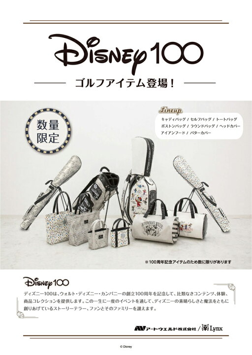 楽天市場】Disney ディズニー100周年 ラウンドバッグ D100【新商品  
