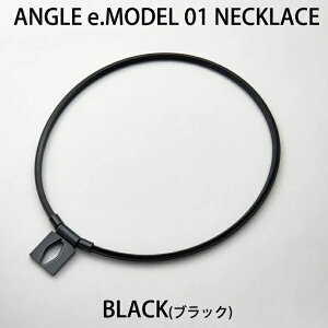 �y��Ë@��zANGLE �A���O�� e.MODEL 01 NECKLACE �}�O�l�e�B�b�N���J�o���[�M�A �l�b�N���X