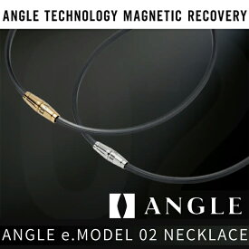【医療機器】ANGLE アングル e.MODEL 02 NECKLACE マグネティックリカバリーギア ネックレス
