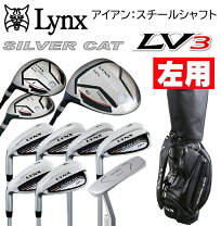 楽天市場】リンクス レフティ ゴルフクラブ セットの通販